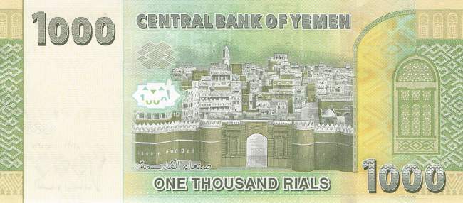 Jemen p.40a 1000 Rials 2017